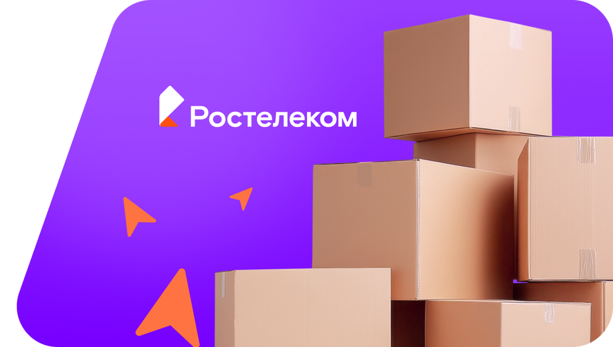 Переезд в новую квартирув&nbsp;  (Сахалинская область)